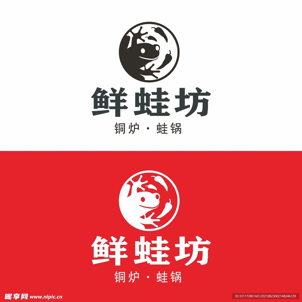 鲜蛙坊LOGO