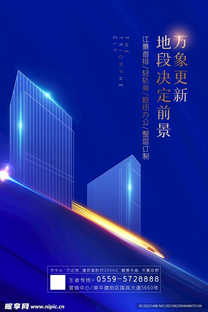 地产图