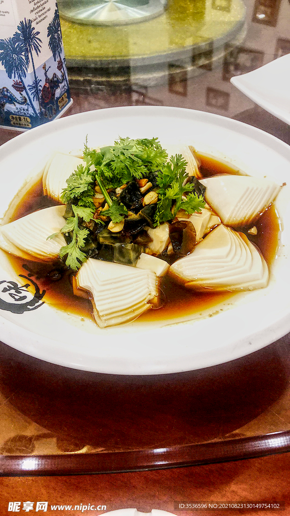 皮蛋豆腐