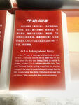 历史典故