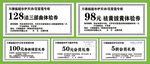 伊贝诗体验券