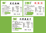 云广水果燕麦片酸梅汤黑芝麻糊