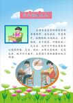 正确坐姿