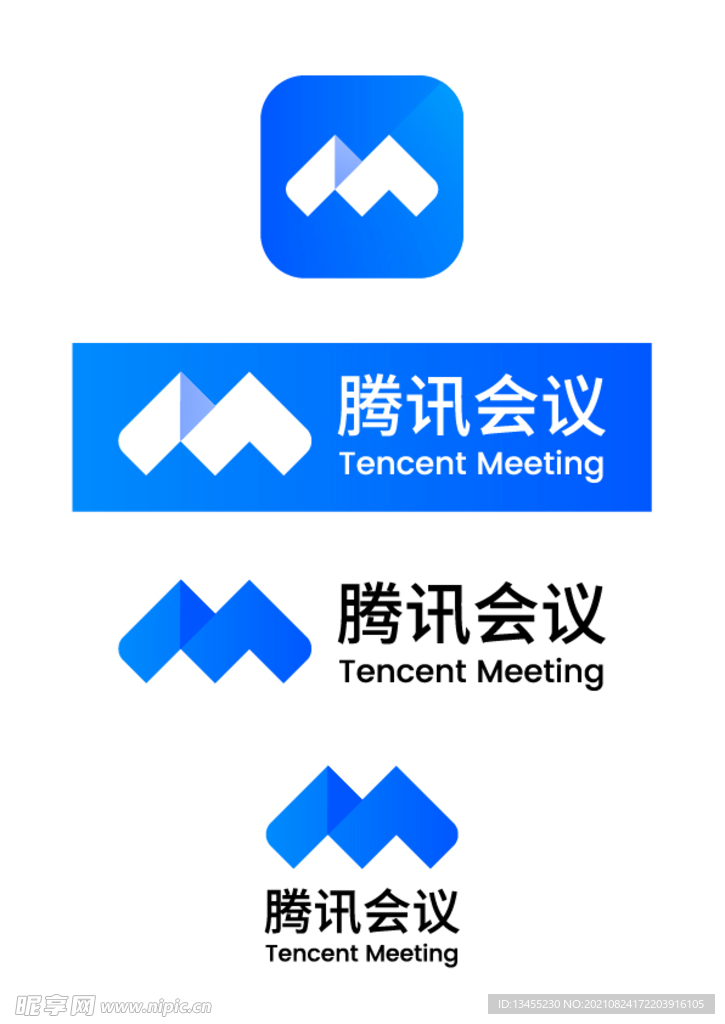 腾讯讲座LOGO APP 矢量