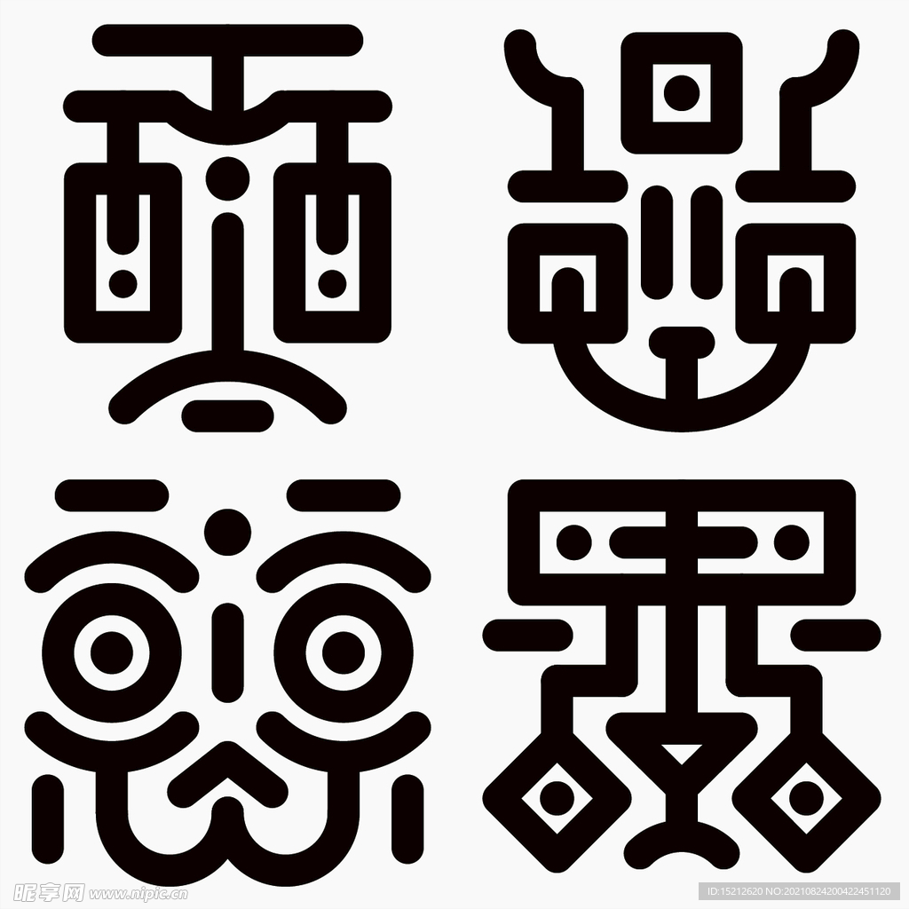 符文  魁相