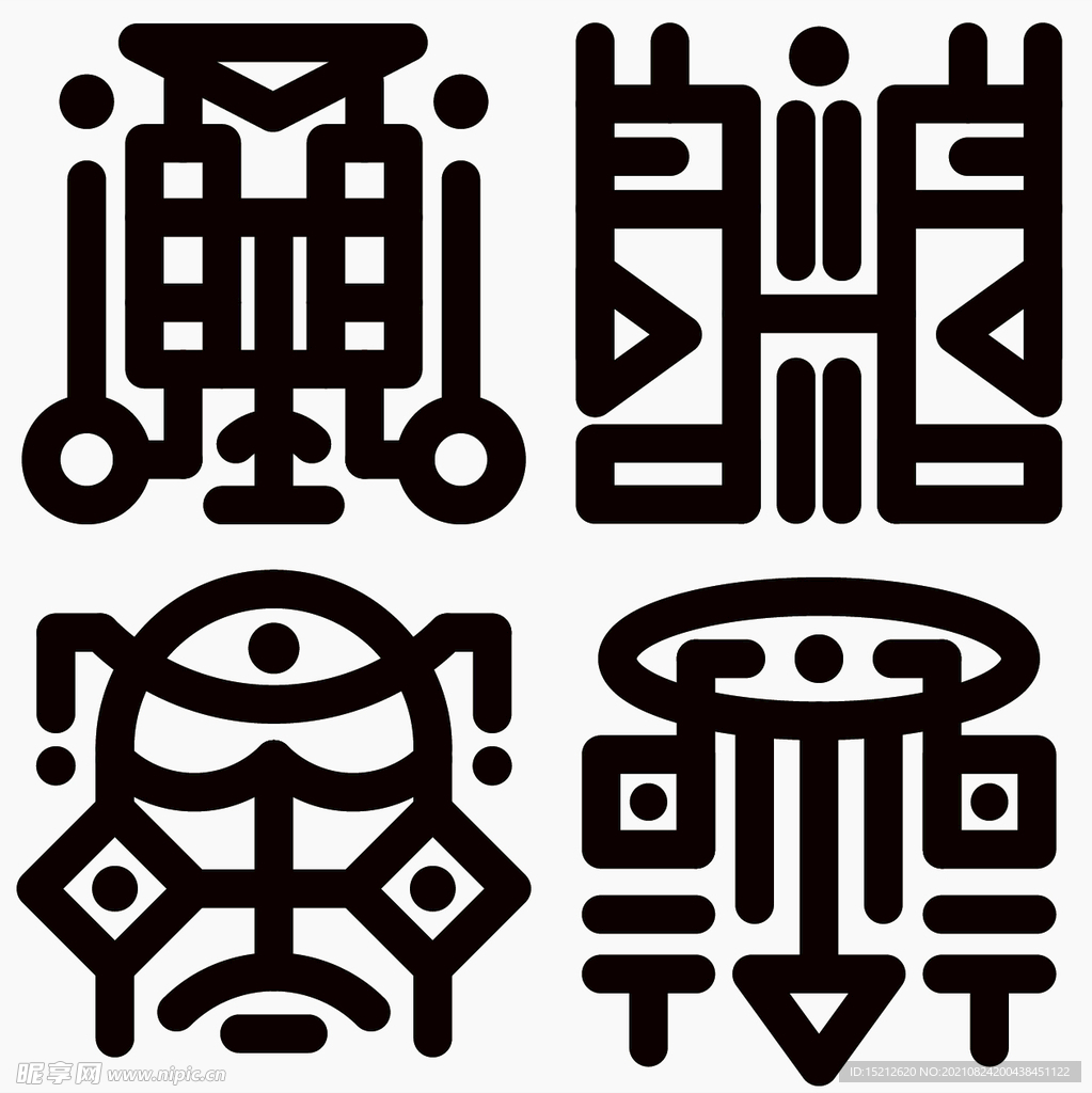 符文  百将