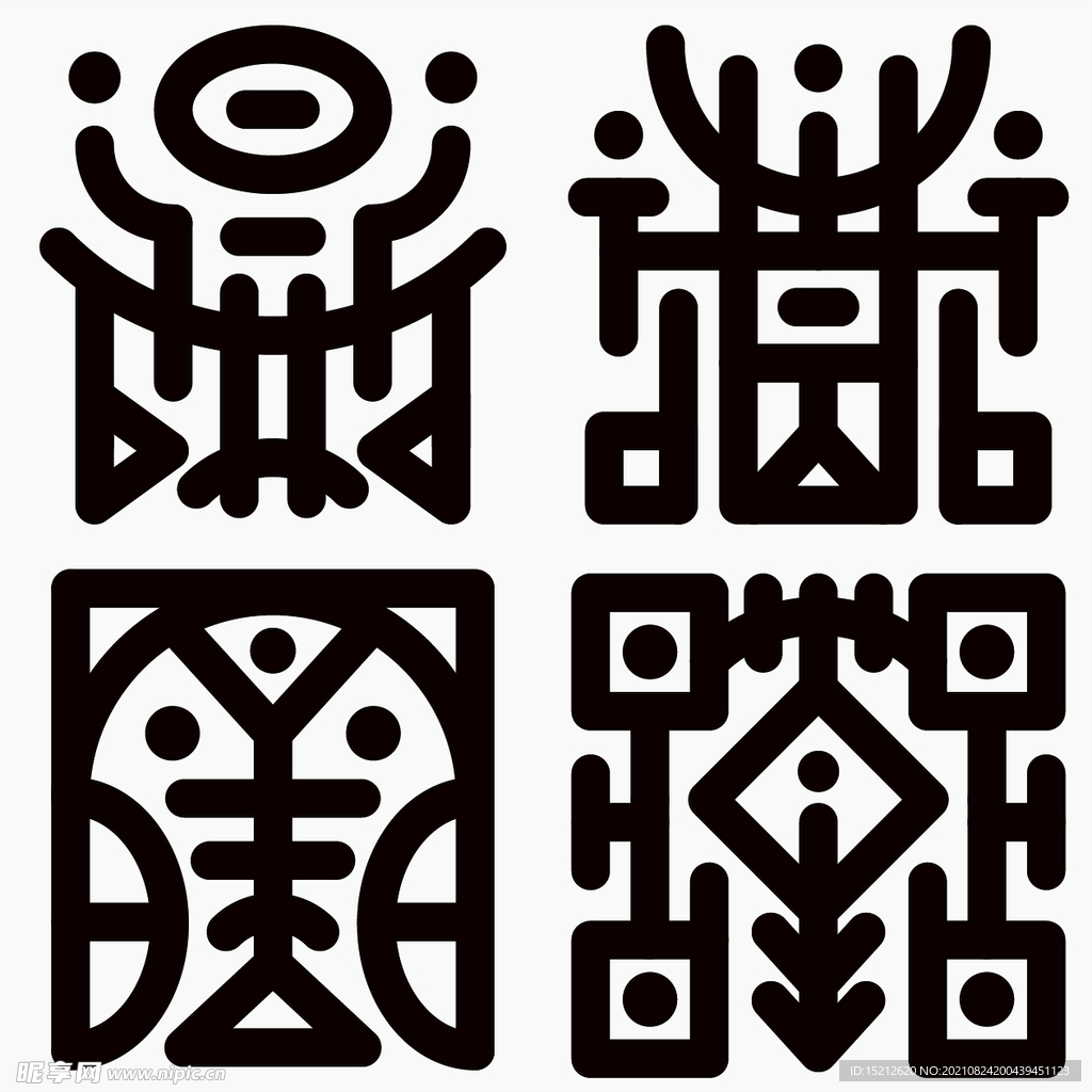 符文  泽然