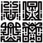 符文  震罡
