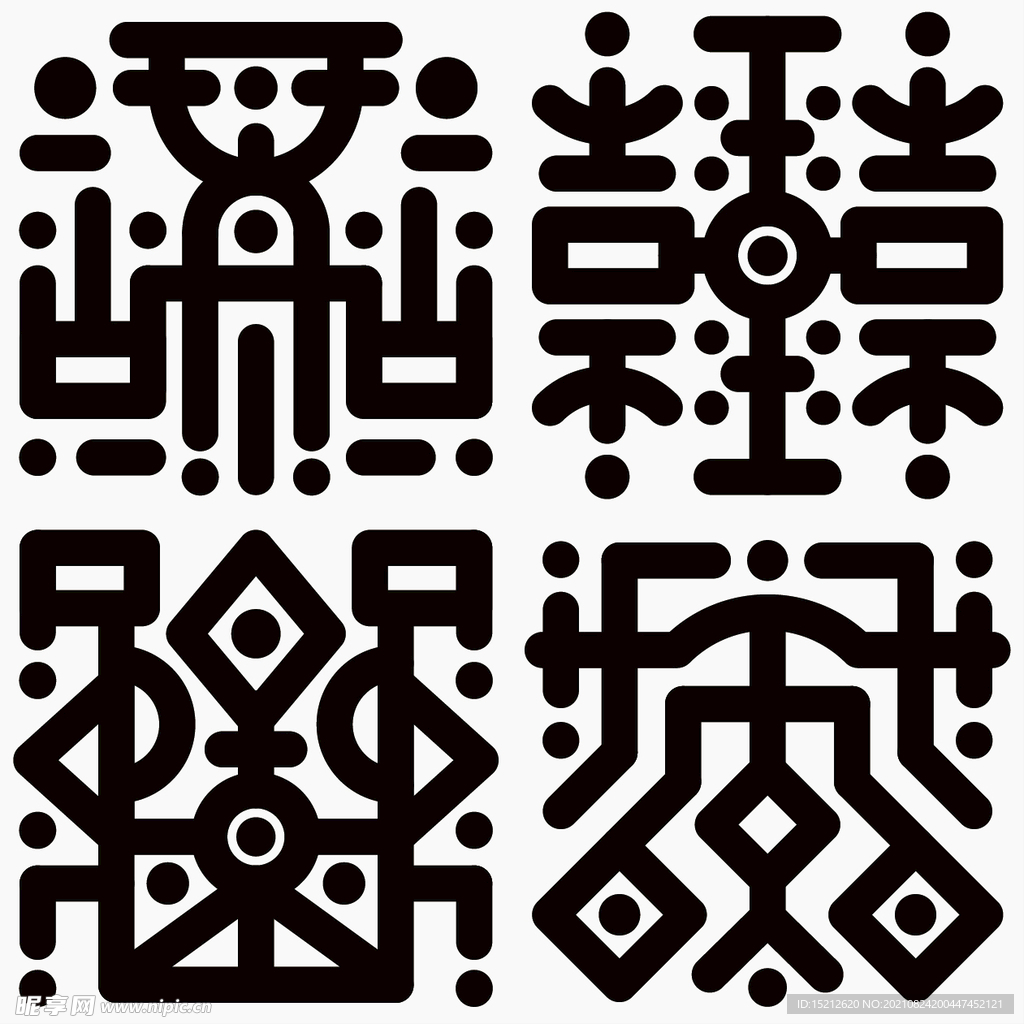 符文  远神