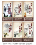 文明标语