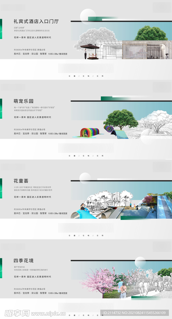 价值点单图