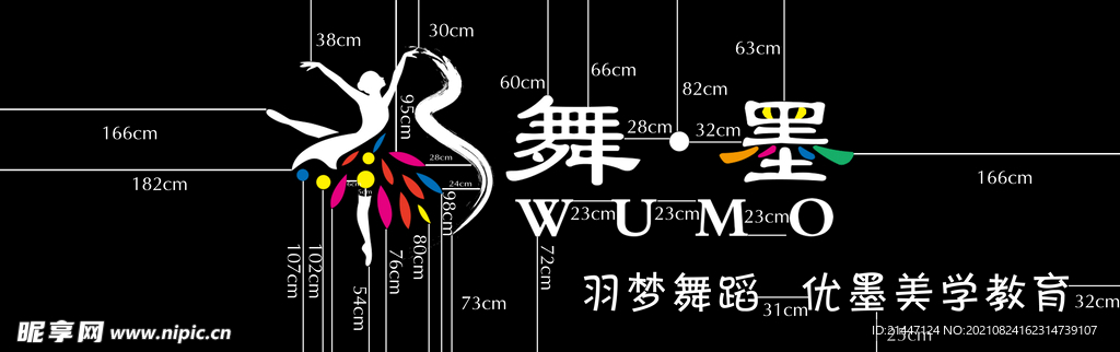门头
