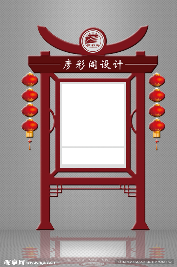 景区指示牌