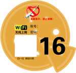 桌贴