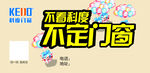 文字展板 企业展板 质量方针 