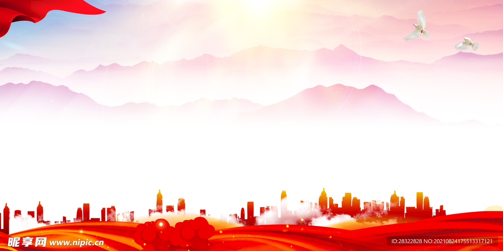 党建背景