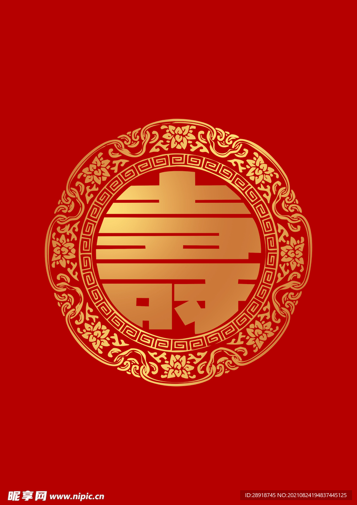 祝寿