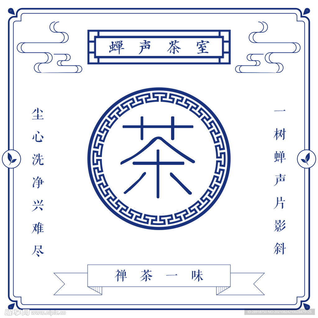 民国风海报