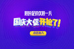 特效文字效果