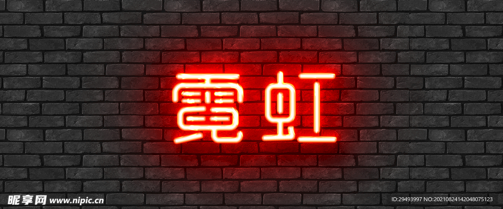 特效文字效果