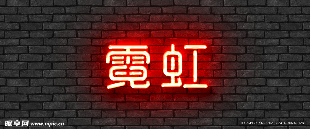 特效文字效果
