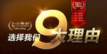 特效文字效果