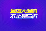 特效文字效果