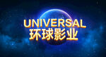 特效文字效果