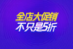 特效文字效果