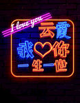 特效文字效果