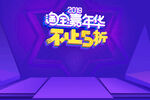 特效文字效果