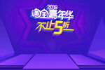 特效文字效果
