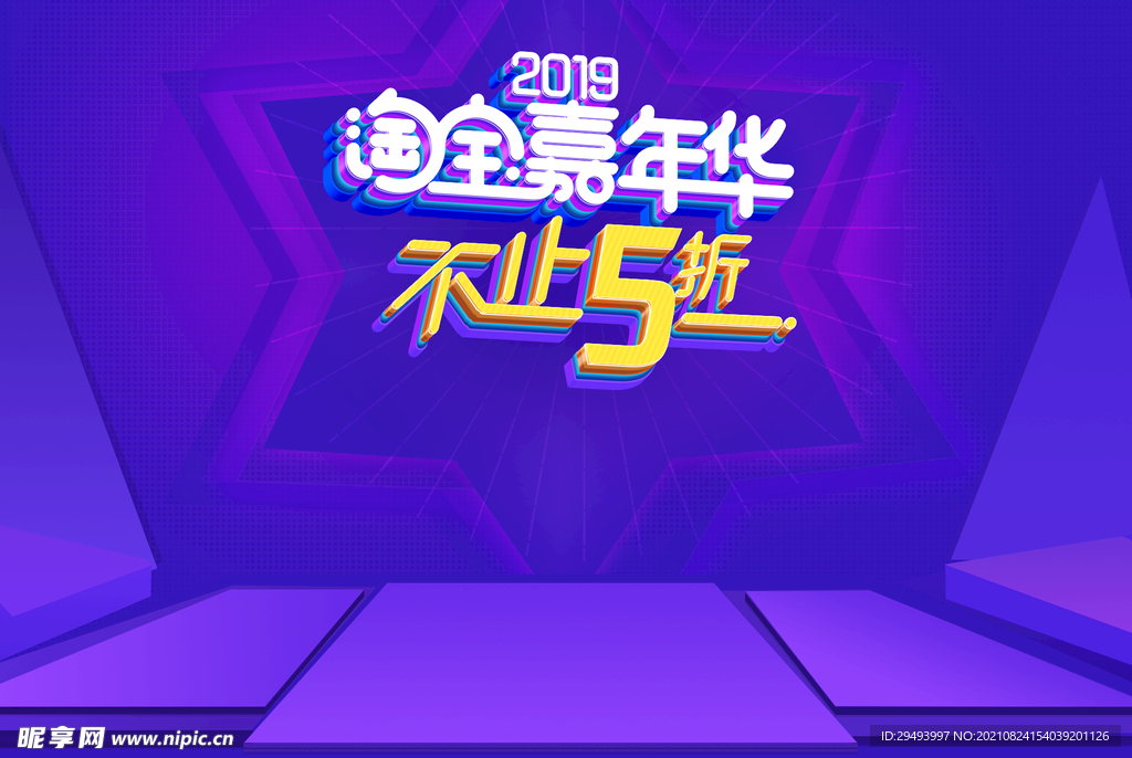 特效文字效果