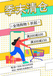 活动