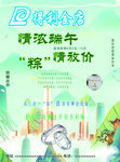 珠宝宣传单图片