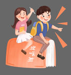 卡通学生 