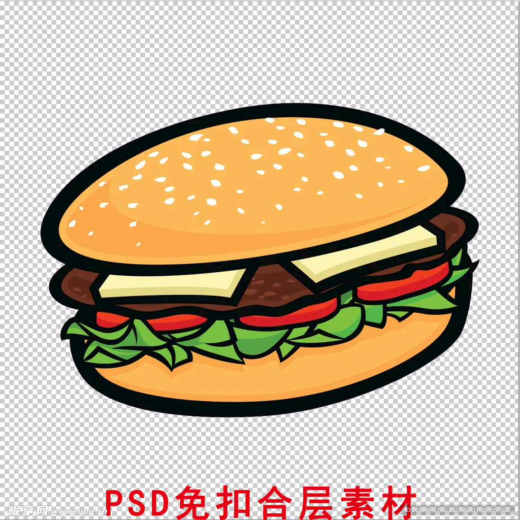 汉堡
