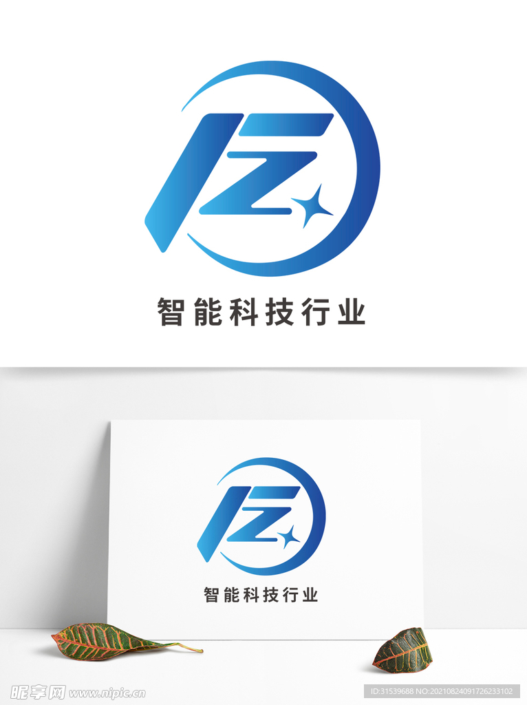 智能科技logo