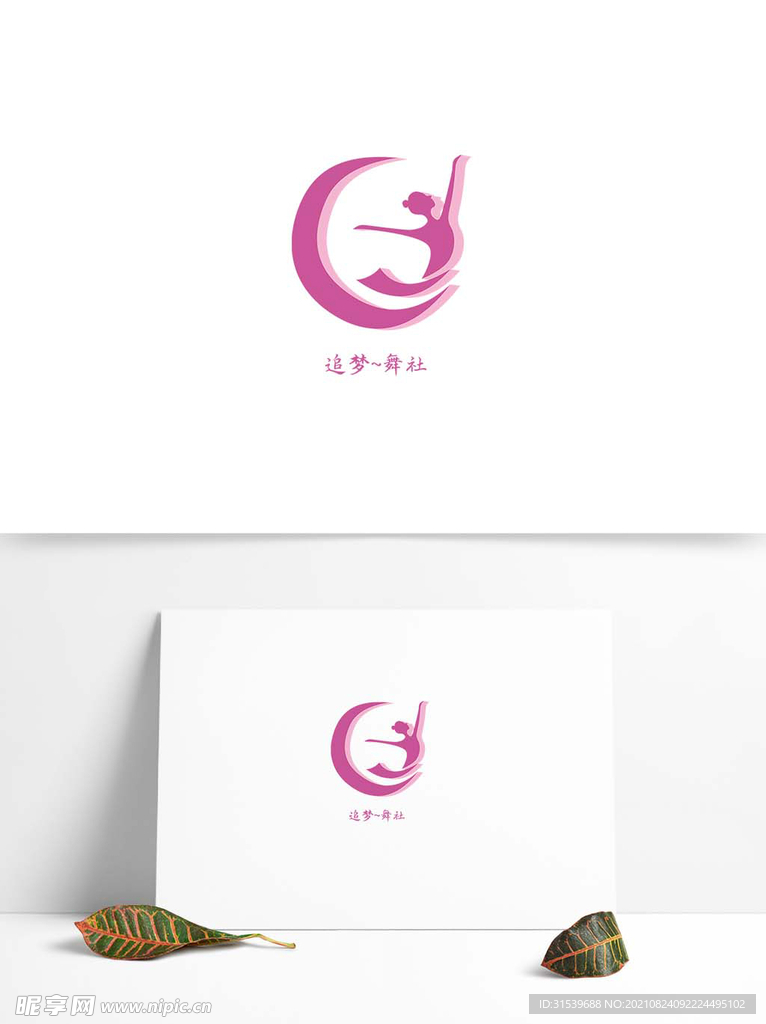 舞社LOGO