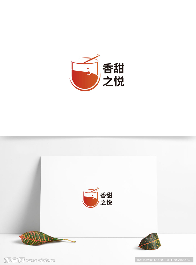 奶茶logo设计