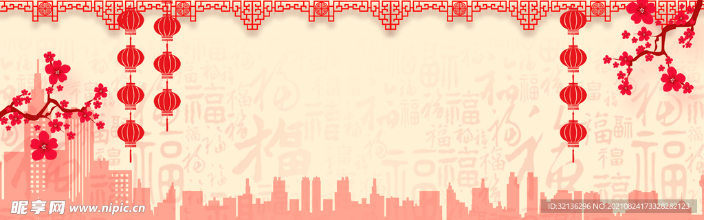 BANNER背景