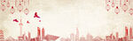 BANNER背景