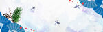 BANNER背景