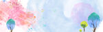 BANNER背景