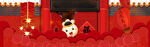 BANNER背景