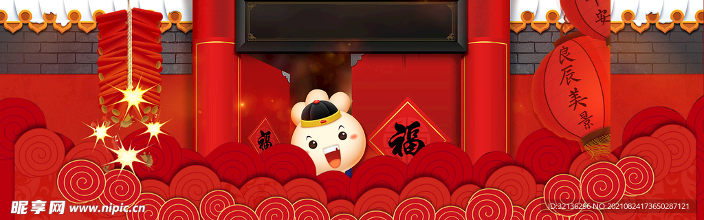 BANNER背景