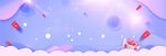 BANNER背景