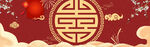 BANNER背景