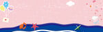 BANNER背景