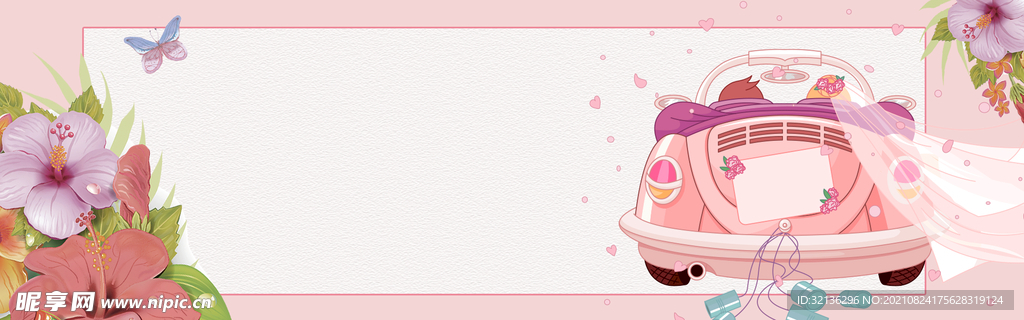 BANNER背景